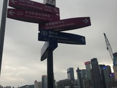 -香港会议展览中心演讲厅