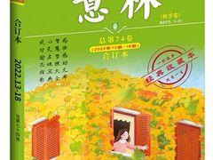 -青岛柏舟书店