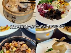 -A One Kitchen·南京精菜馆(晶丽酒店店)