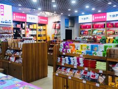 -火宫殿湖南特产超市(坡子街店)