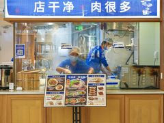 -阿兰家牛肉面(北京东方广场店)