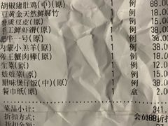 -捞神煲汤火锅(湖滨商业街店)