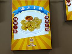 -汕味十足·汕尾特色小吃(海珠店)