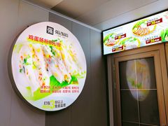 -卤鹅鲜生(卤鹅鲜生万科金域悦府店)