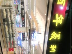 -百年义利(福长街店)