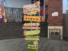 -盛京大奥莱(沈阳奥体店)
