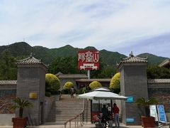 -阳台山自然风景区