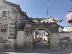 -大理古城
