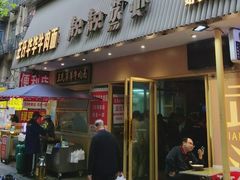 -靓靓蒸虾·头牌蒸虾(雪松路总店)