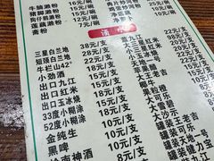 -牛恒濑粉