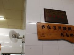 -灌顶姜母鸭(思明南路店)