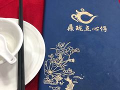 -鼎珑点心仔(燕塘店)