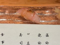 -元熹会席料理