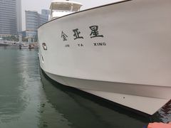 -日照世帆赛基地