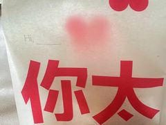 -红花点心局(护国寺店)