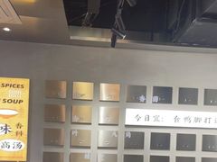 大堂-小螺大作·螺蛳粉火锅(林和西店)