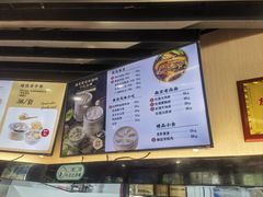 -鸡鸣汤包(红山动物园店)