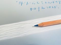 -帝京日语(春熙路旗舰校区)