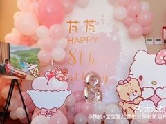 -蓝地时尚庄园(北京清河营地铁站店)