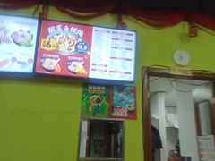 门面-吉祥馄饨(三林家园店)