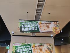 -海底捞火锅(中原万达广场店)