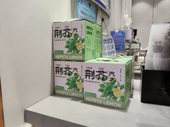-眷茶(大卫城10楼店)