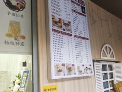 -花城酸奶碗(花都骏威广场店)