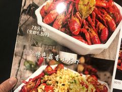 -阿胖龙虾小海鲜(宁国南路总店)