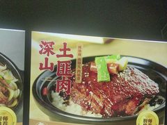 -晋美大掌柜(新建路店)