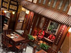 -成隆行·蟹王府(九江路店)