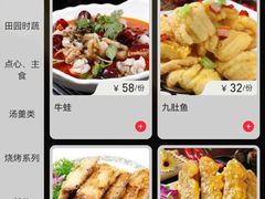 -曹胖子龙虾馆(黄桦路店)