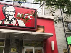 -肯德基(前门大街店)