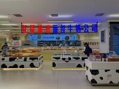 -红星前进面包牛奶公司(君太店)