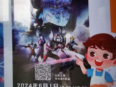 -重庆国泰艺术中心