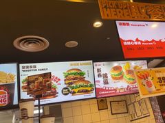 -汉堡王(北京通州领展店)