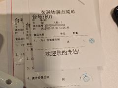-盆满钵满·国家非遗传承(云台店)