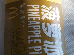-麦当劳(龙洞店)