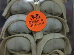 -217笋干馄饨