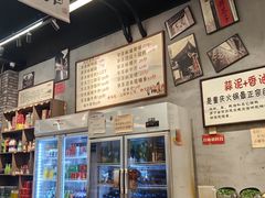 -华丰火锅(双林北横路店)