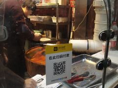 -朱阿根烧饼(赤峰路店)