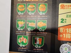-德克士(前门店)