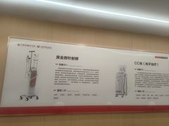 -上海皮肤专科医院