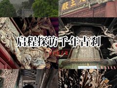 -报恩寺(平武县)