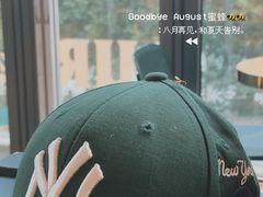 -OUR Bakery(三里屯太古里店)