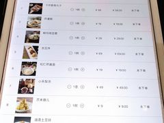 账单-局气 烤鸭·北京菜(五道口购物中心店)