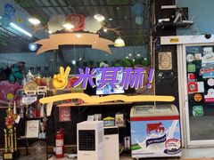 -蝶豆花蓝面条