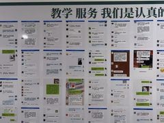 -新东方国际教育·雅思托福(裕德路校区)