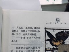 -覔书店(壹方城店)