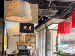 -和府捞面(壹方天地店)