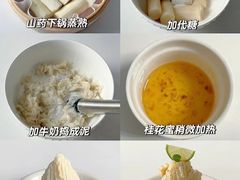 -森之烘焙.蛋糕.甜品台定制(番禺万博店)